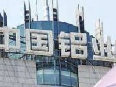 鋁價一漲再漲，曾經央企虧損王翻身,最大民營鋁